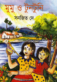 Mumu o Tuntuni image