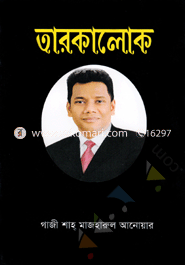 Tarokalok image