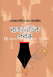 Rajnoitik Probondho image