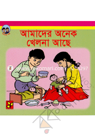 Amader Onek Khelona Ache image