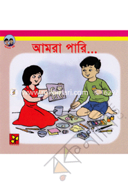 Amra Pari .... image