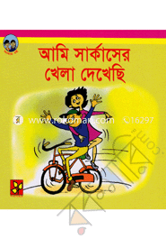Ami Sarkaser Khela Dekhechi image