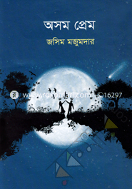 Asomo Prem image