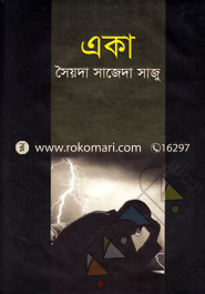 Eka image