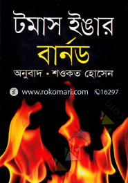 Burned image