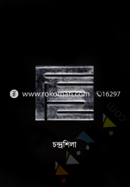 Chi image