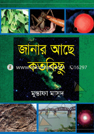 Janar Ase Kotokichhu image