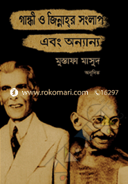 Gandhi o Jinnahor Songlap abong Onnano image