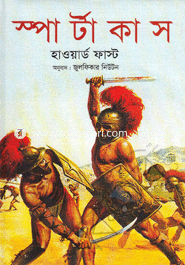 Spartakash image