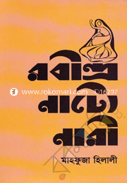 Robindro Natyo Nari image