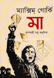 Ma image