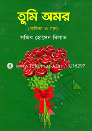 Tumi Amor image