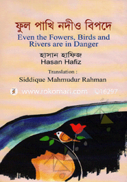 Full Pakhi Nadi o Bipode image