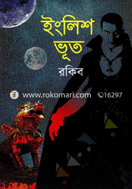 English Voot image