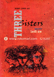Three Sisters image