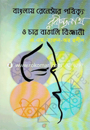 Banglay Renesnar Pothikrit : Rabindranath O Chaar Bangali Bigynani image