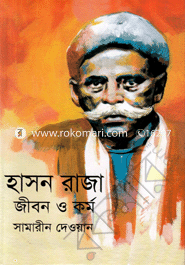 Hason Raja : Jibon O Karma image