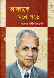 Abbake Mone Pore image