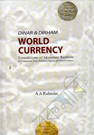 Dinar image