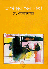 Agekar Mela Kotha image