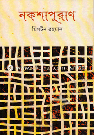 NokshaPuran image