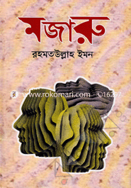 Mojaru image