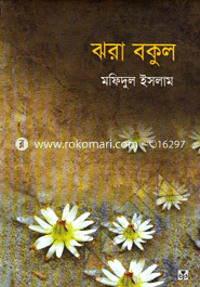 Jhora Bakul image