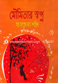 Moumitar Showpno image