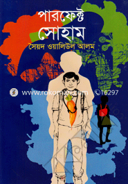 Perfect Soham image
