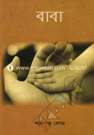 Baba image