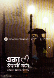 Eka Udasi Mone image