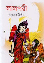 Lalpori image
