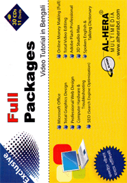 Exclusive Full Packages Video Tutorial In Bangali image