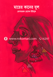 Mayer Kaner Dul image