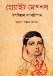 White Mughals image