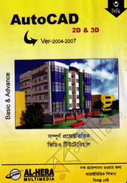 AutoCAD (1 DVD) image