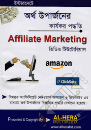 Affiliate Marketing image