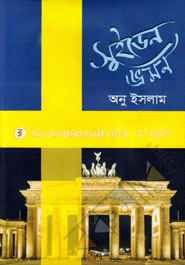 Sweden Bhromon image