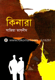 Kinara image