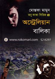 Tonu Kaka Serise -9: Australian Balika image