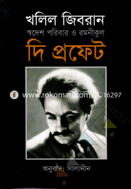 Kholil Gibran : The Profet image