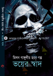 Voyer Swad image