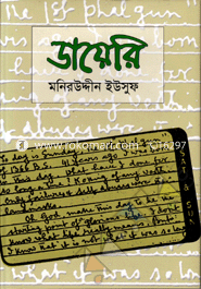 Diary image