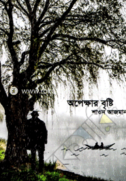 Opekkhar Brishti image