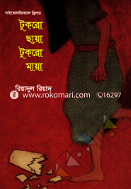 Tukro Chaya Tukro Maya image