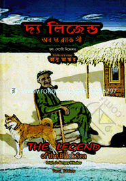 The Legend Of The Black Sea image