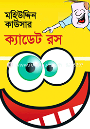 Cadate Ros image