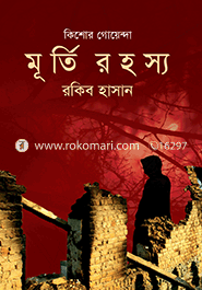 Murti Rohosso image