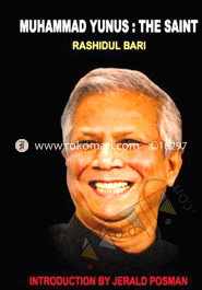 Muhammad Yunus : The Saint image