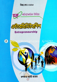 Entrepreneurship image